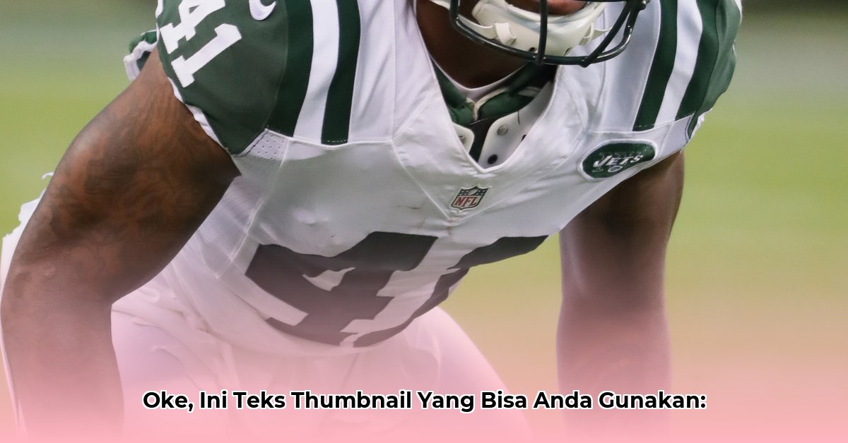 buster-skrine-net-worth